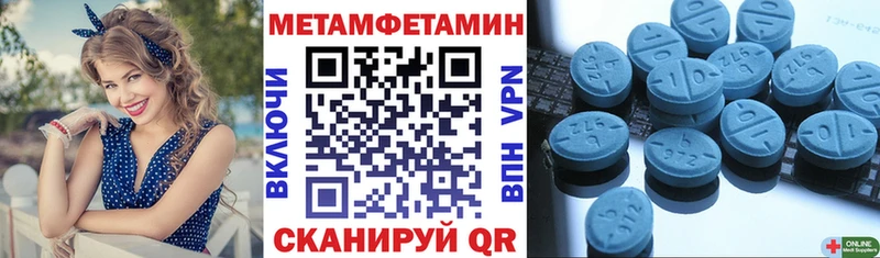 Amphetamine 97%  дарнет шоп  Рузаевка 