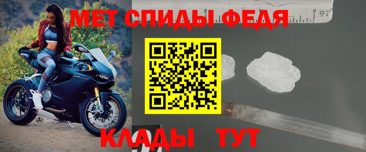 АМФЕТАМИН VHQ Рузаевка