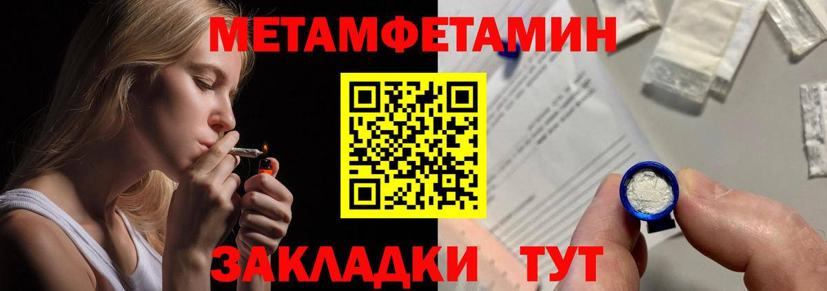 Галлюциногенные грибы Рузаевка