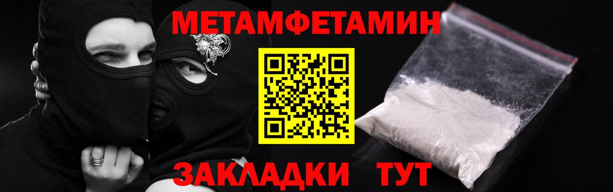 Рузаевка  Амфетамин  Вход с VPN  Amphetamine VHQ 