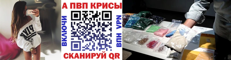 где найти наркотики  гидра как зайти  Alpha PVP СК  Рузаевка 