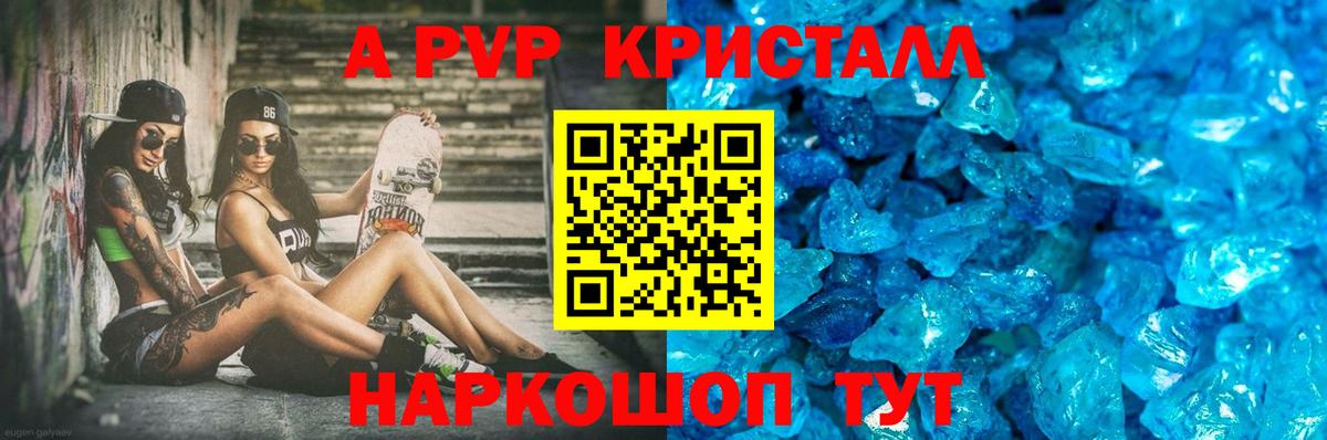 Cocaine  ГАШ  Вейп ТГК  Кодеин  Меф   Рузаевка  Вход с VPN 