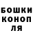 Печенье с ТГК конопля Diana Kalmykova