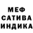 Амфетамин Premium Sveta Jeon