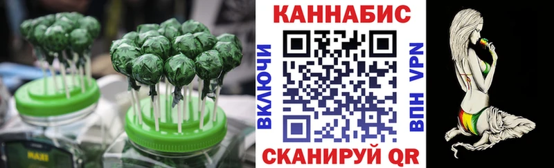 Печенье с ТГК марихуана Рузаевка