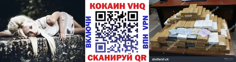 COCAIN Перу Рузаевка