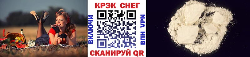 блэк спрут ссылка  купить наркоту  Рузаевка  Кокаин VHQ 