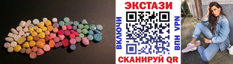 ЭКСТАЗИ Philipp Plein магазин продажи наркотиков blacksprut как зайти Рузаевка