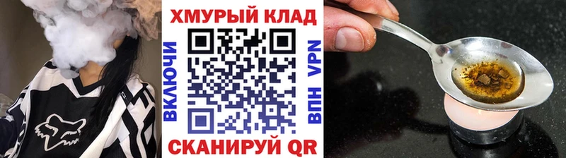 Героин VHQ  ссылка на мегу как зайти  Рузаевка 