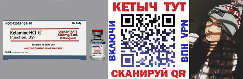 КЕТАМИН ketamine  нарко площадка формула  Рузаевка 