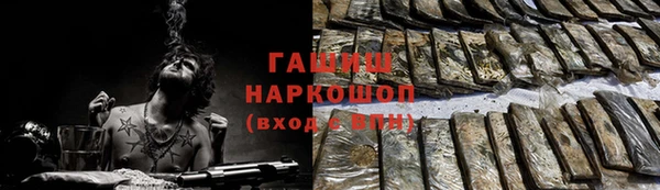 соль курить ск Верея