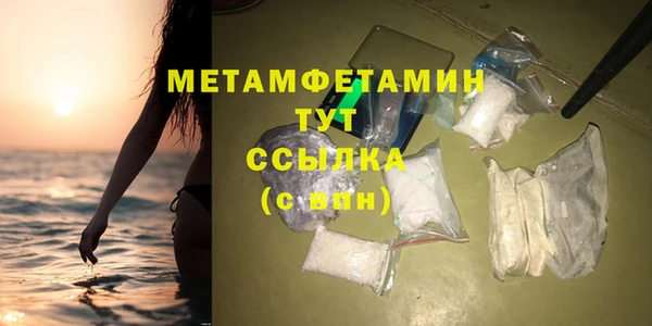 соль курить ск Верея