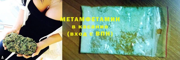 гашиш Верхнеуральск