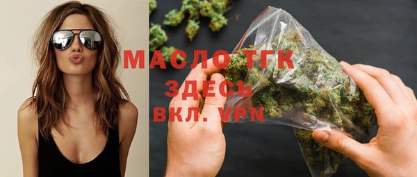 соль курить ск Верея