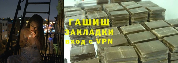 соль курить ск Верея