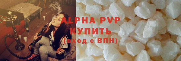 соль курить ск Верея