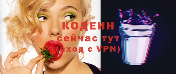 гашиш Верхний Тагил