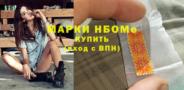 гашик Бугульма