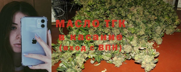 соль курить ск Верея