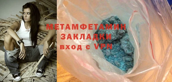 гашиш Верхний Тагил