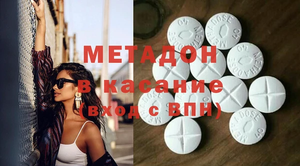 соль курить ск Верея