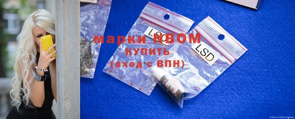 соль курить ск Верея