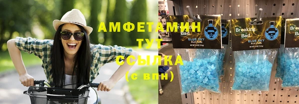 соль курить ск Верея