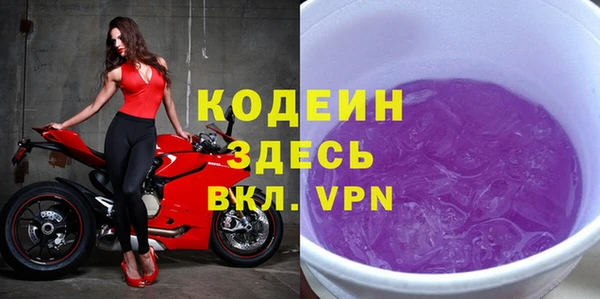 гашиш Верхний Тагил