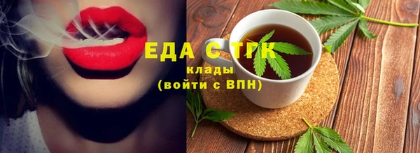 соль курить ск Верея