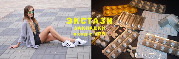гашиш Верхний Тагил