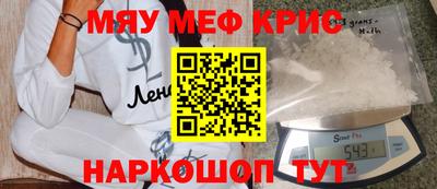первитин Обнинск