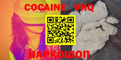 гашишное масло Обь