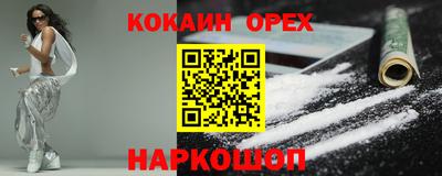 первитин Обнинск