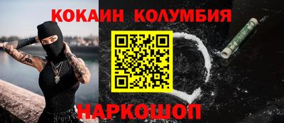 первитин Обнинск