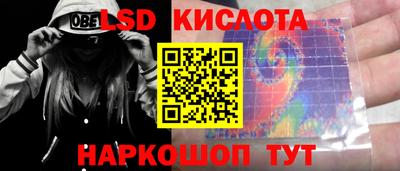 гашишное масло Обь
