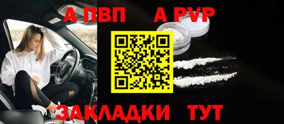гашишное масло Обь