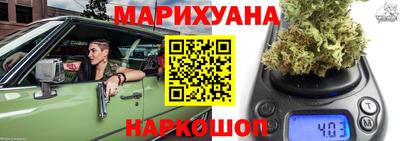 гашишное масло Обь
