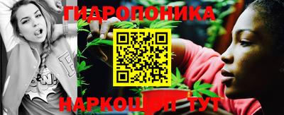 гашишное масло Обь