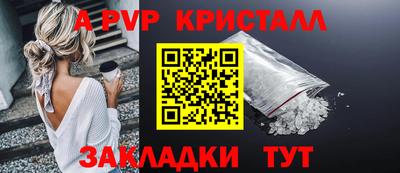 первитин Обнинск