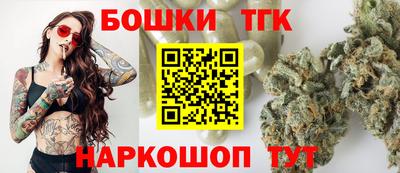 гашишное масло Обь