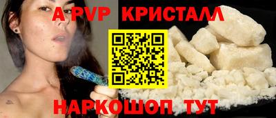 первитин Обнинск