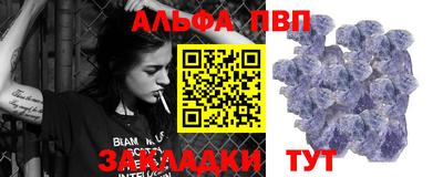 гашишное масло Обь