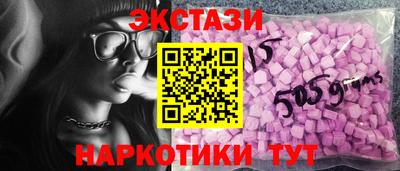 первитин Обнинск