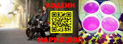 гашишное масло Обь