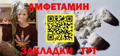 первитин Обнинск