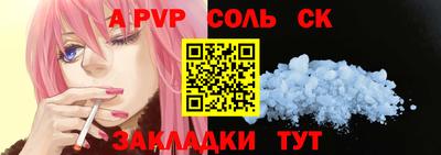 гашишное масло Обь