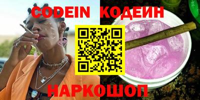 гашишное масло Обь