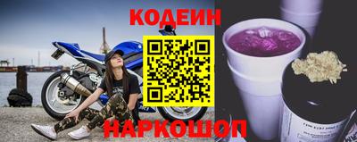 гашишное масло Обь