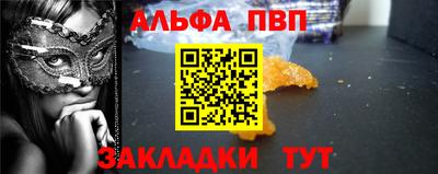 гашишное масло Обь
