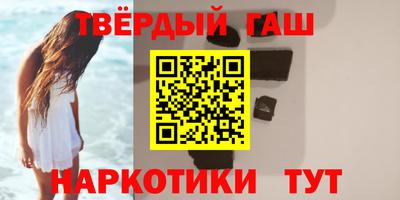 гашишное масло Обь